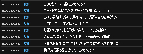 f:id:setoalpha:20210530212207j:plain