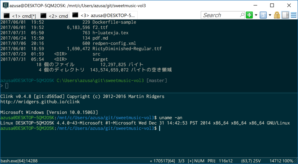 ぼくのかんがえたさいきょうのwindowsterminalかんきょう Pr Bluebird