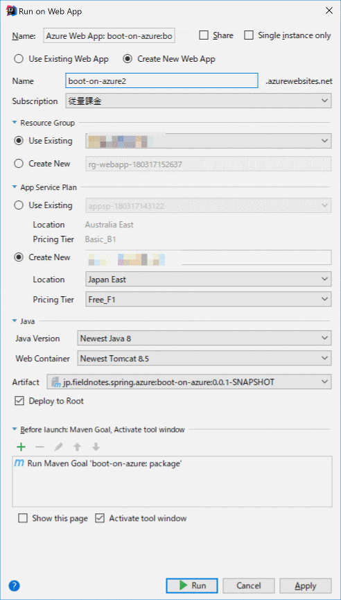 f:id:setoazusa:20180317153721p:image:w150