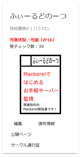 f:id:setoazusa:20180416015555p:plain f:id:setoazusa:20180416015555p:plain