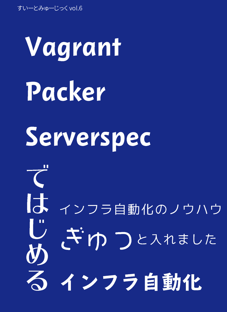 f:id:setoazusa:20181002223002p:plain