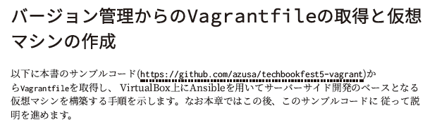 f:id:setoazusa:20181210141807p:plain