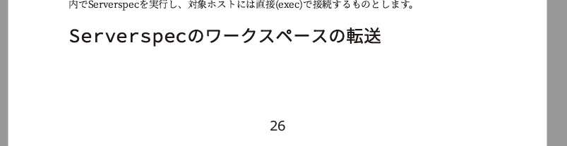 f:id:setoazusa:20181210142019p:plain