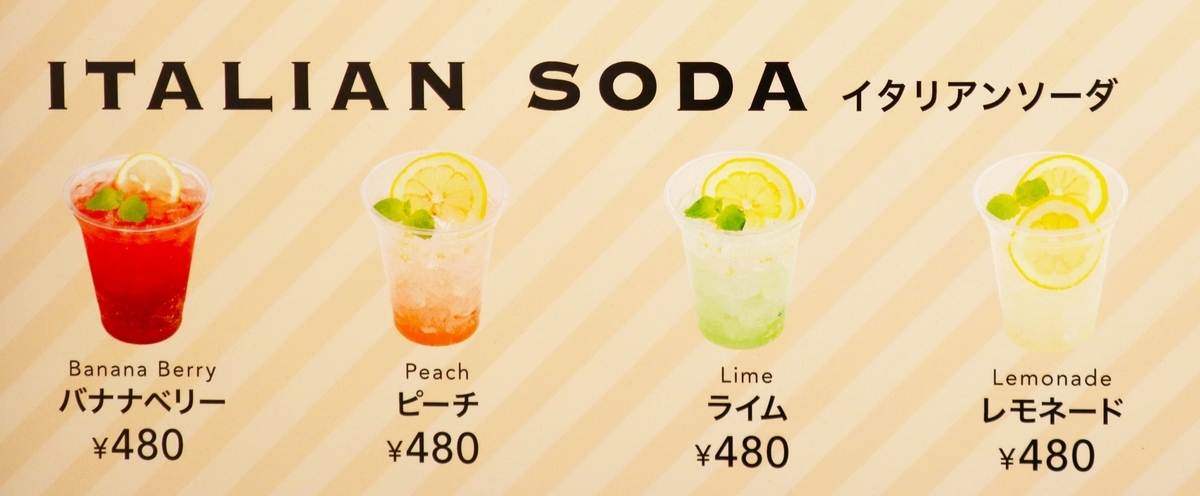 f:id:setochiyo1970:20210319122004j:plain
