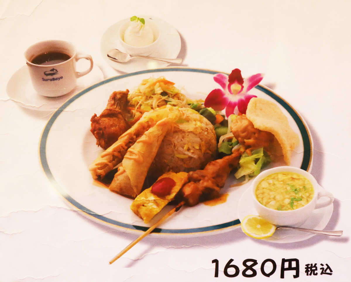 f:id:setochiyo1970:20210319160736j:plain