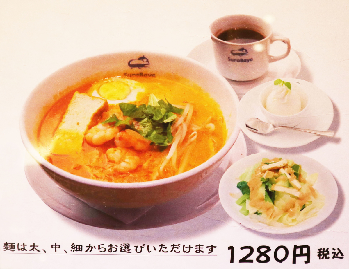 f:id:setochiyo1970:20210319160811j:plain