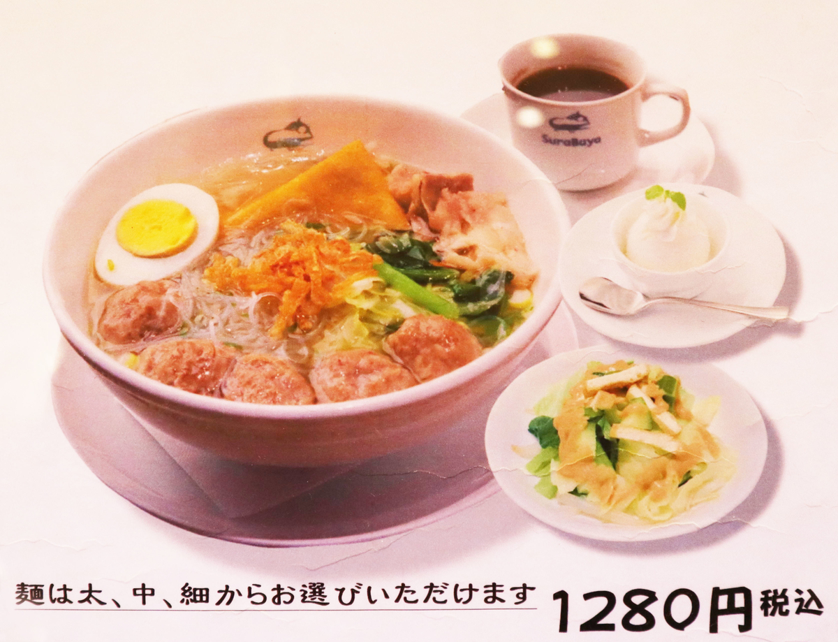 f:id:setochiyo1970:20210319160827j:plain