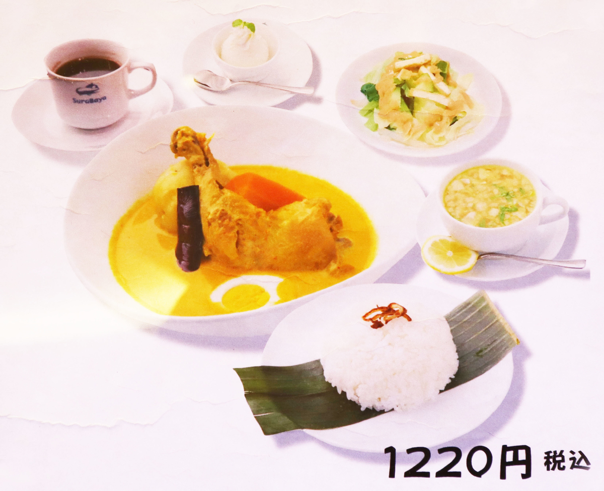 f:id:setochiyo1970:20210319160846j:plain