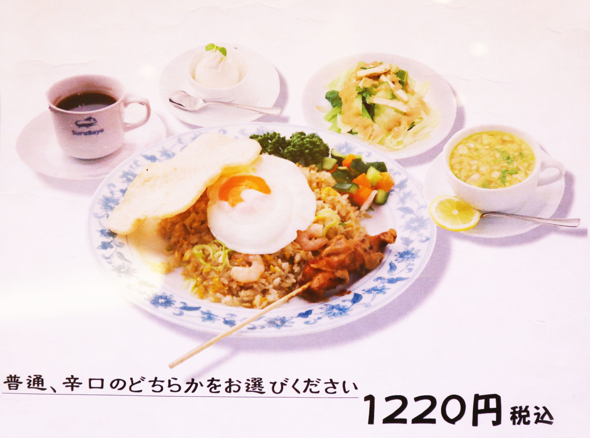 f:id:setochiyo1970:20210319160909j:plain