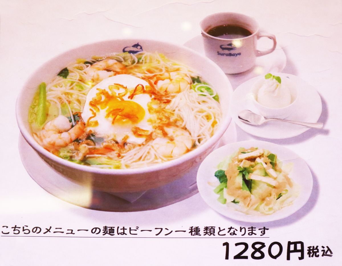 f:id:setochiyo1970:20210319160928j:plain