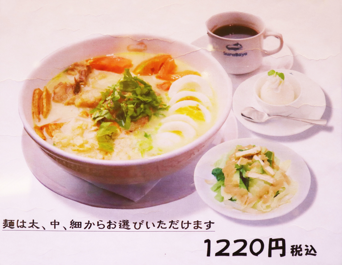 f:id:setochiyo1970:20210319160956j:plain