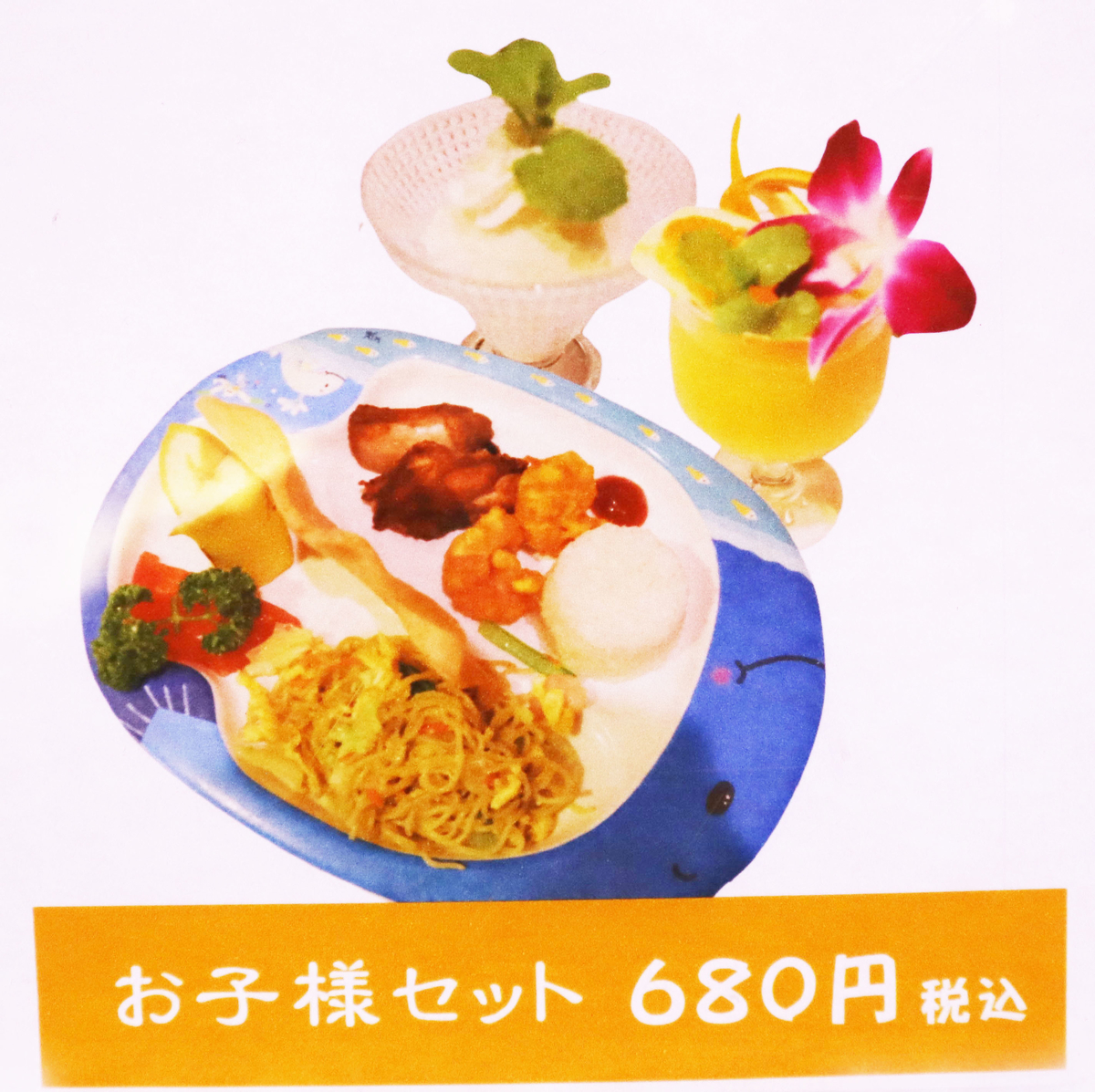 f:id:setochiyo1970:20210319161049j:plain