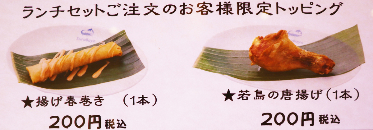 f:id:setochiyo1970:20210319161107j:plain