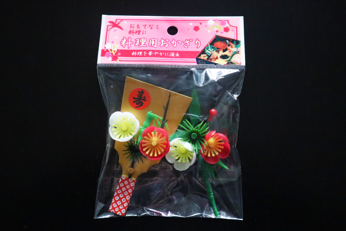 f:id:setochiyo1970:20210321110726j:plain