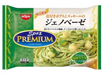 日清,冷凍パスタ,安い,ジェノベーゼ