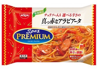 日清,冷凍パスタ,安い,真っ赤なアラビアータ