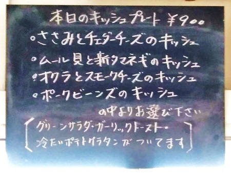 f:id:setochiyo1970:20210325074545j:plain