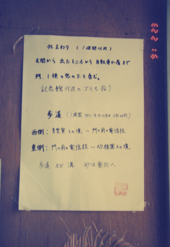 f:id:setochiyo1970:20210522092637j:plain