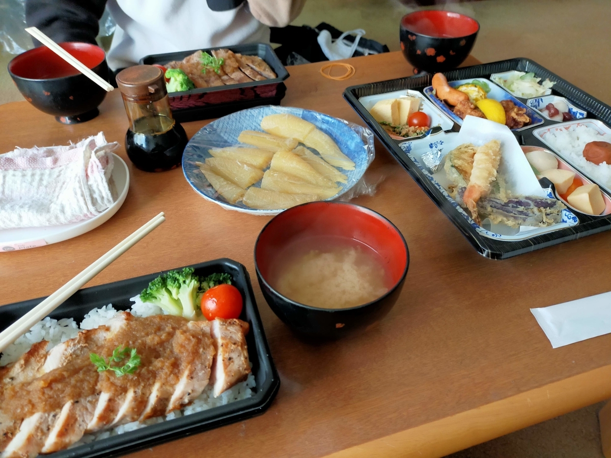 f:id:setochiyo1970:20220104012559j:plain
