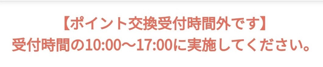 f:id:setochiyo1970:20220320112800j:plain