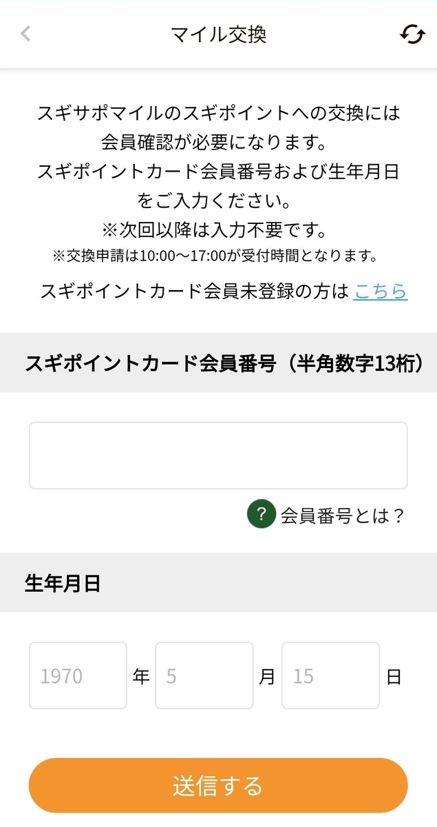 f:id:setochiyo1970:20220320112931j:plain