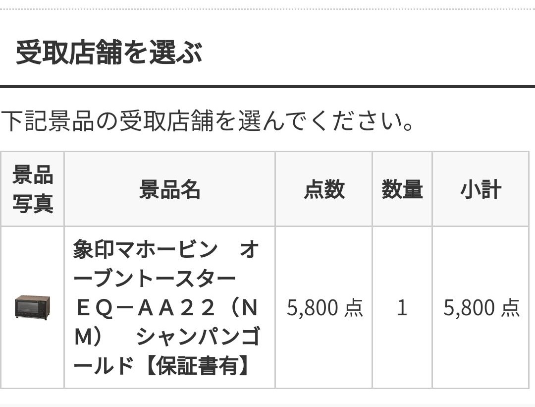 f:id:setochiyo1970:20220325064110j:plain