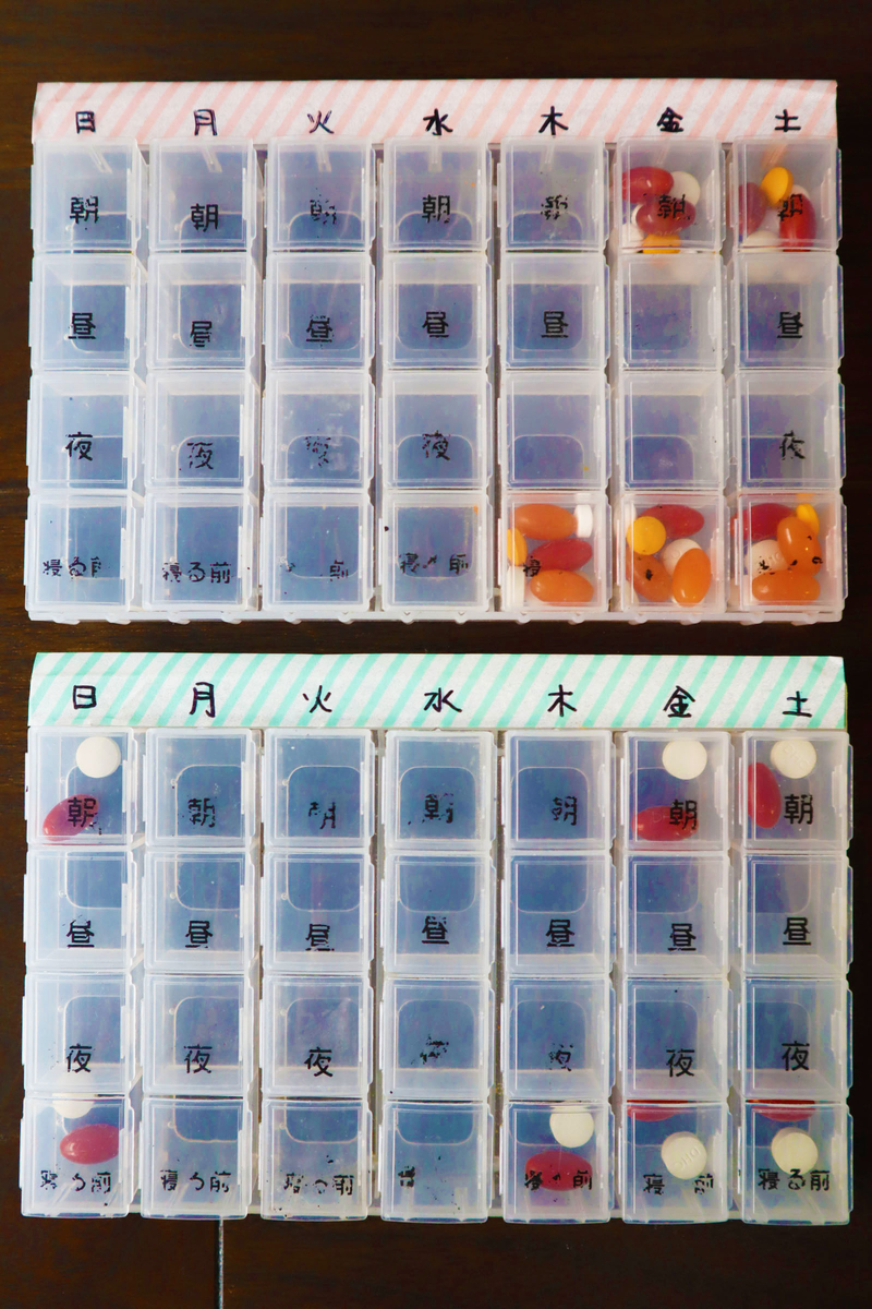 100均,ダイソー,1週間,サプリケース,ピルケース,おしゃれ