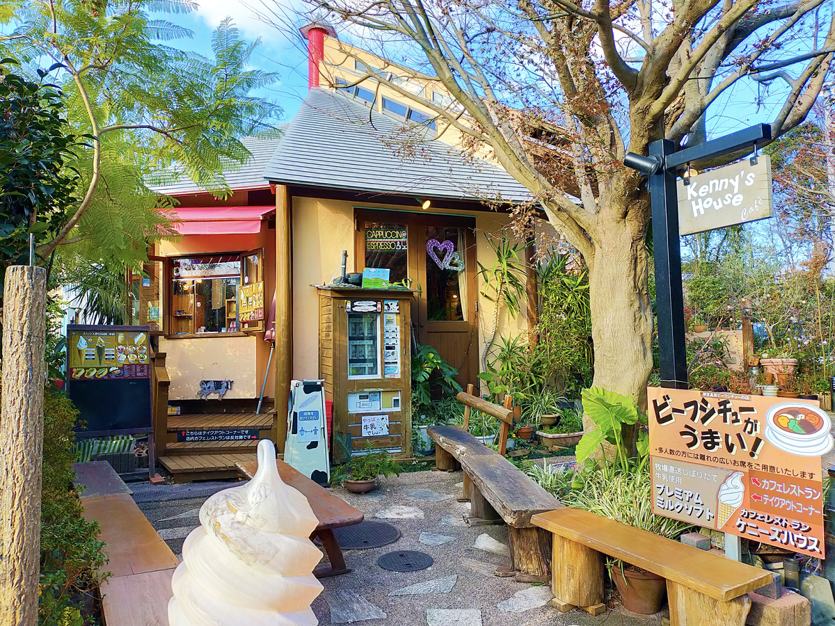 ケニーズハウスカフェ,伊豆高原本店