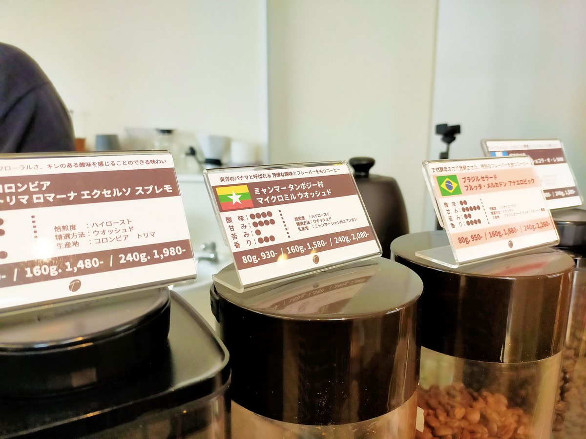 浦和,TOTOMONI珈琲豆店,トトモニコーヒー