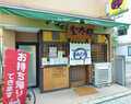 金太郎,浦和店,もんじゃ,お好み焼き,メニュー