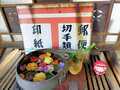 百足屋,むかでや,川越,メニュー,カフェ