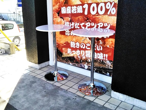f:id:setochiyolife:20180904063823j:plain f:id:setochiyolife:20180904063823j:plain