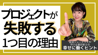 39 失敗フロー.png