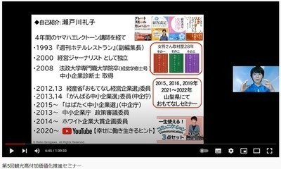 スクリーンショット 2022-02-10 145841.jpg