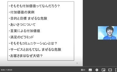 スクリーンショット 2022-02-10 150550.jpg