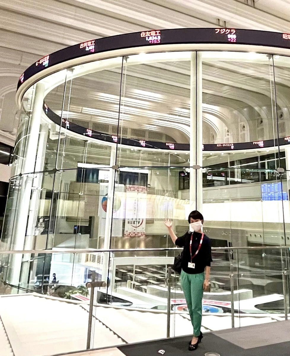 東京証券取引所の見学と株取引体験 - きれいごとでいこう！