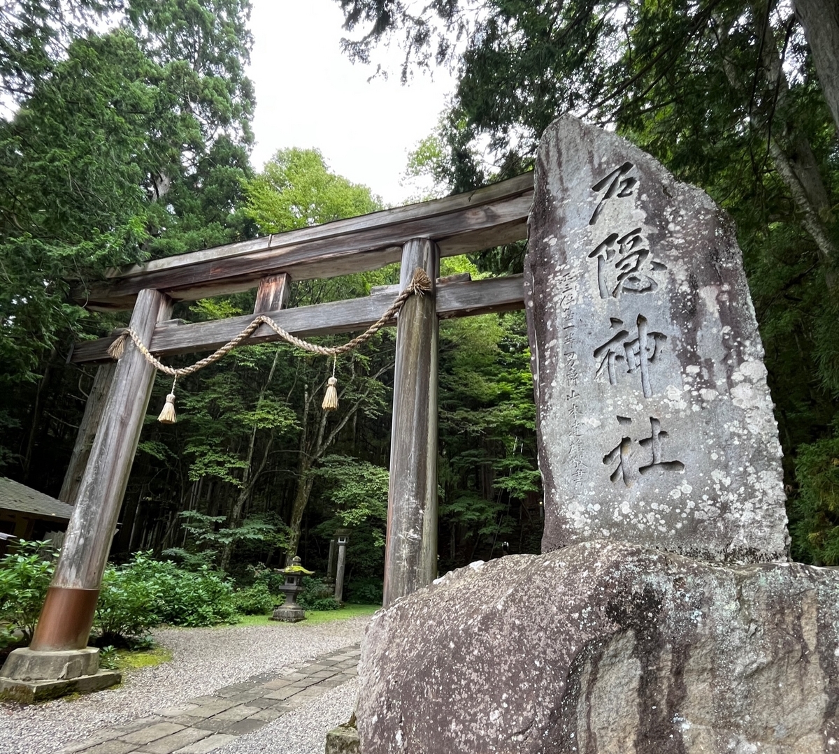 戸隠神社の太々神楽と中社～火之御子社へ - きれいごとでいこう！