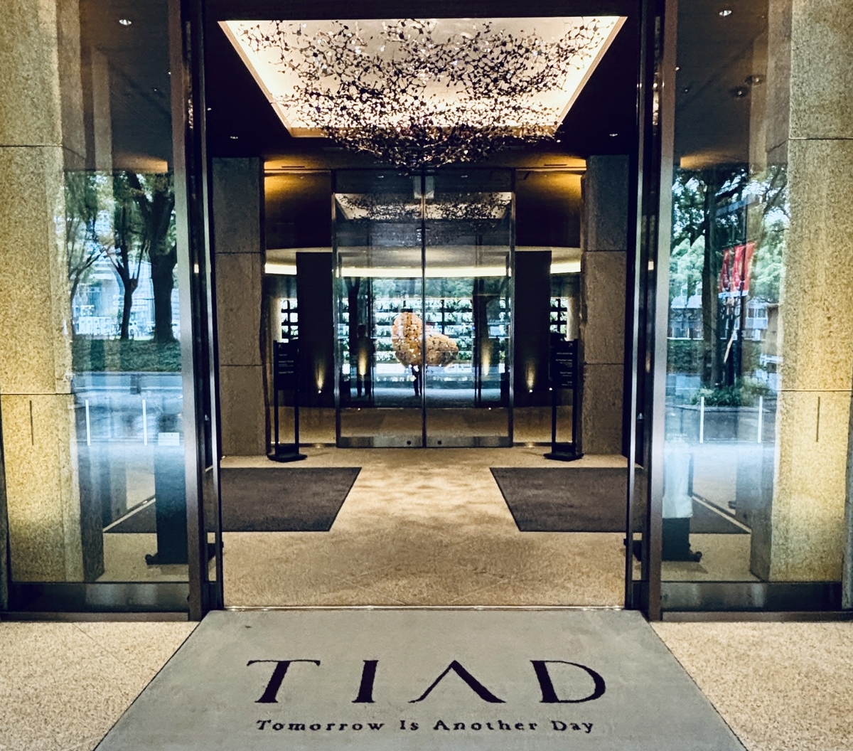 名古屋のホテルTIADで再会とリフレッシュと - きれいごとでいこう！