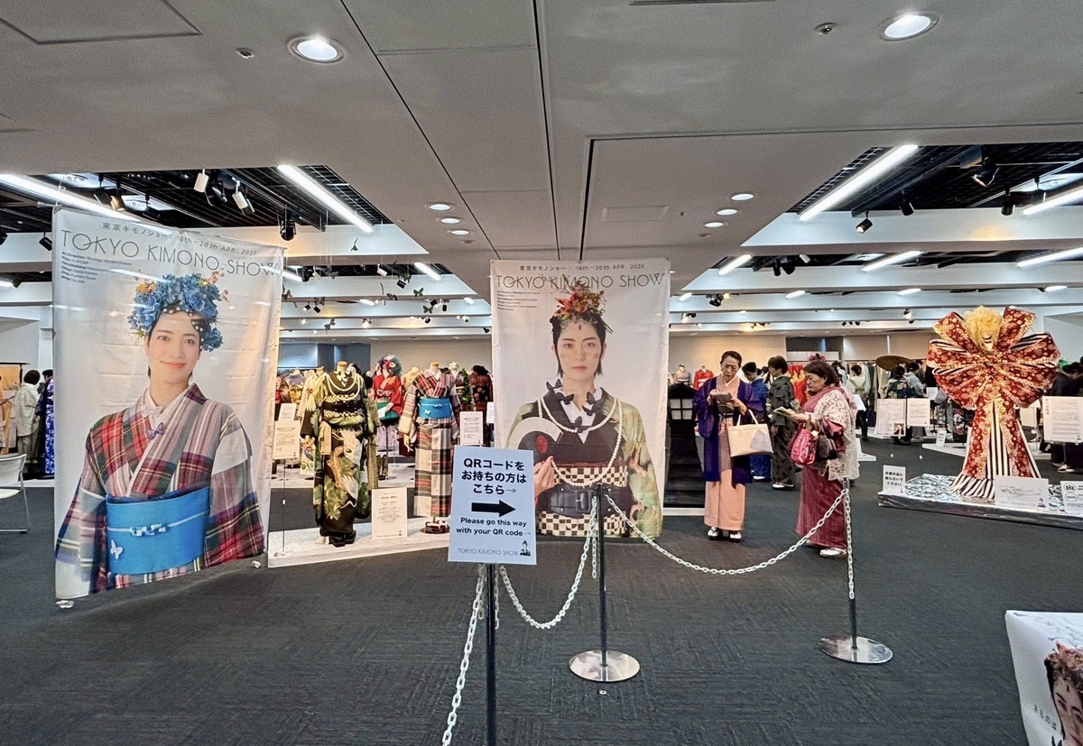 着物愛に触れた！東京キモノショー2025 - きれいごとでいこう！