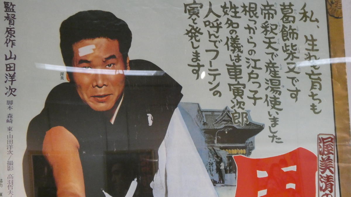 年寄りの戯言427 思い出の音楽映画③ 国民的映画 - setokouchanの日記