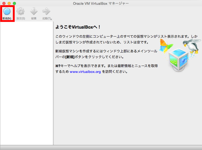 f:id:setomoki:20161028155706p:plain f:id:setomoki:20161028155706p:plain