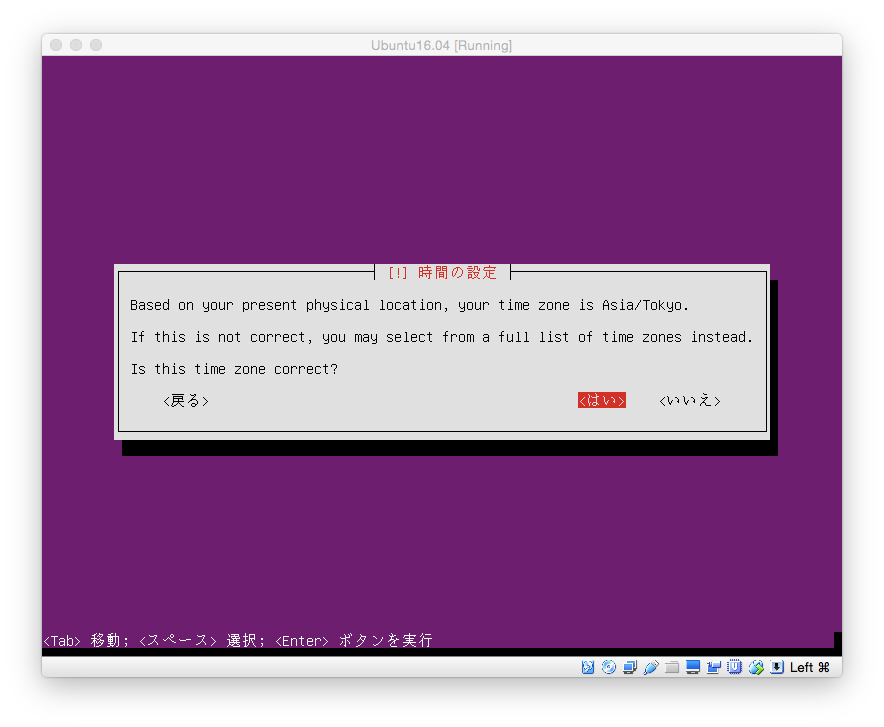 f:id:setomoki:20161031095735p:plain f:id:setomoki:20161031095735p:plain