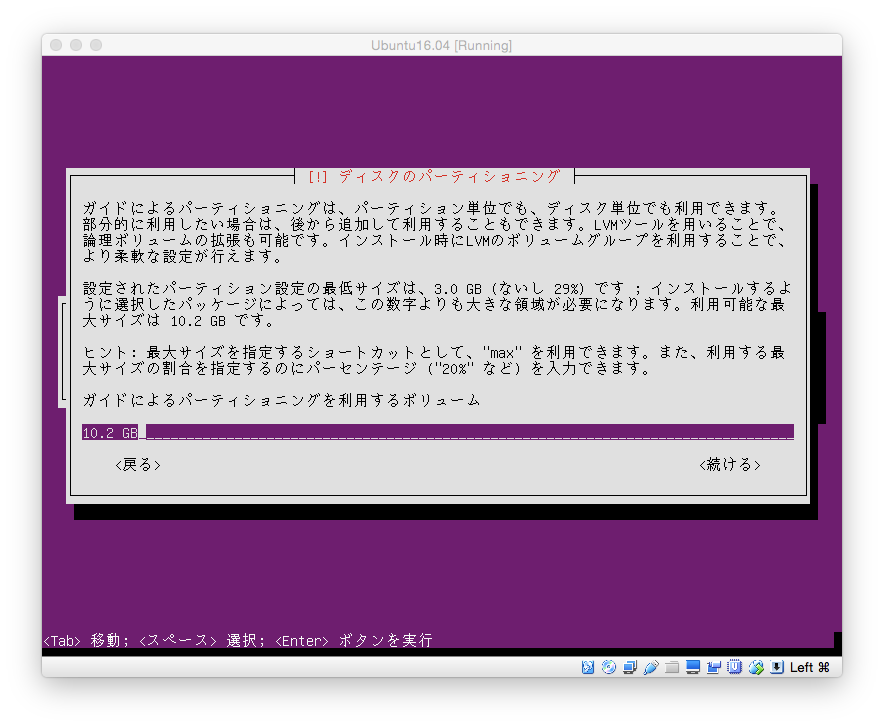 f:id:setomoki:20161031100332p:plain f:id:setomoki:20161031100332p:plain