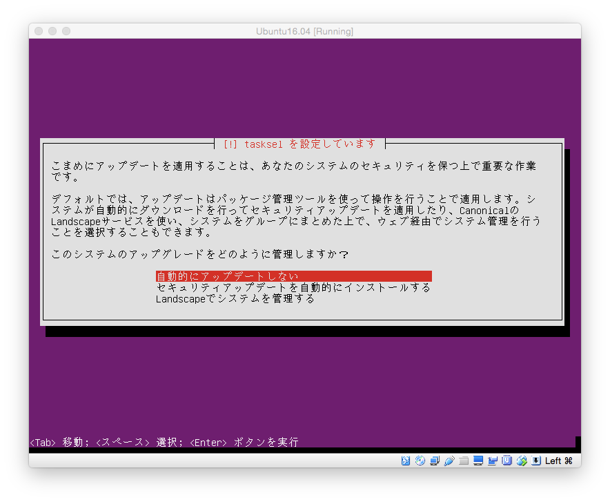 f:id:setomoki:20161031100805p:plain f:id:setomoki:20161031100805p:plain