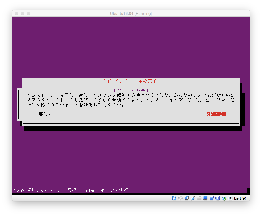f:id:setomoki:20161031101317p:plain f:id:setomoki:20161031101317p:plain