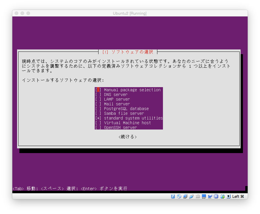 f:id:setomoki:20161031102338p:plain f:id:setomoki:20161031102338p:plain
