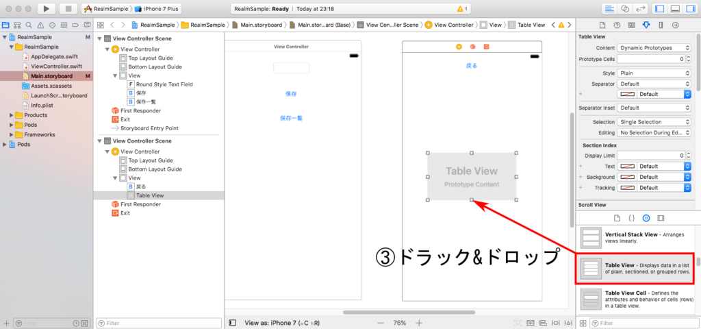 f:id:setomoki:20170329232025p:plain f:id:setomoki:20170329232025p:plain