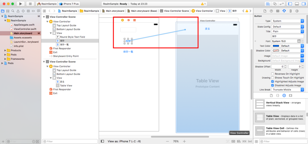 f:id:setomoki:20170329233615p:plain f:id:setomoki:20170329233615p:plain