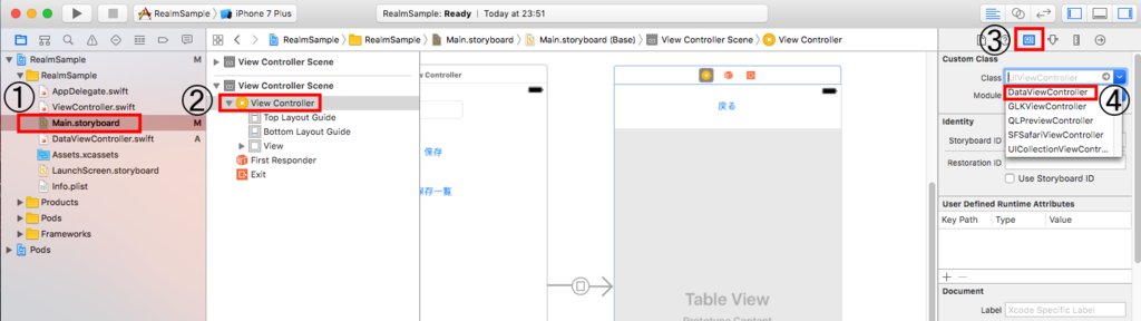 f:id:setomoki:20170329235818p:plain f:id:setomoki:20170329235818p:plain