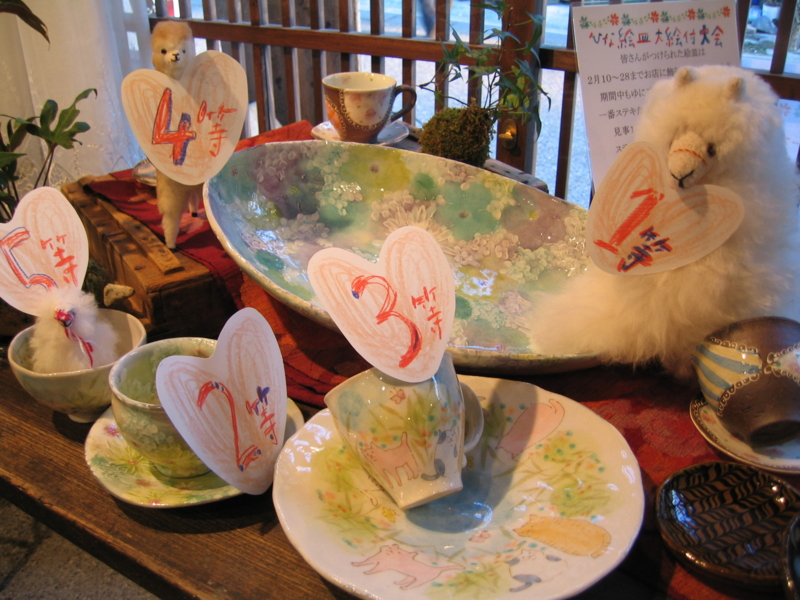 f:id:setomoyu:20031101014420j:image:w640